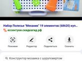 Всем привет!