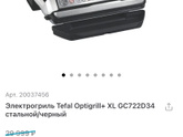 У кого есть такая,