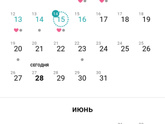 Сегодня 13дпо и это два моих последних теста, которые оставались))