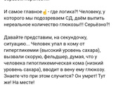 Ферритин и гемоглобин