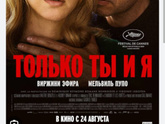 Кино