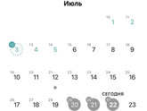 3-4 день задержки.