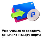 У кого Озон карта ?