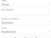 Добрый день, как в