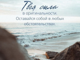 Вы мне цифру от 1-15, а я вам предназначение которое вам сейчас необходимо
