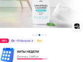 Чем отчистить белый кожзам?