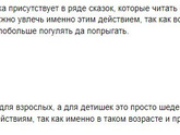 Шапка невидимка из каких сказок?