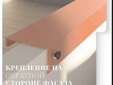 Я хотела всё розовое!
