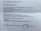 Девочки&Hellip; сходила на узи…