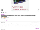 Игрушки и игры в