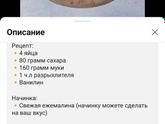 🎂🎂🎂Кондитеры тут есть ?) 🧁🧁🧁