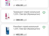 Детям кто использовал?