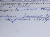 Беременность 3-4 недели,
