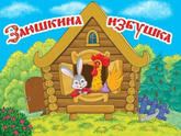 Ипотека - как пережить многолетние лишения?