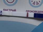 Тестоманы вызываю вас ! ?