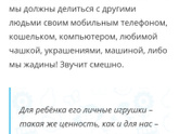 По мотивам последних постов из топа.