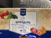 70 кг до нового года