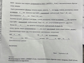 Девочки подскажите пожалуйста