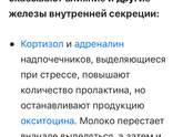 Гормоны
