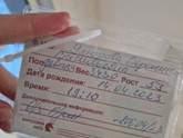 Наконец то и до