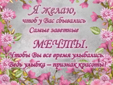 Сегодня мне 26 лет🤗