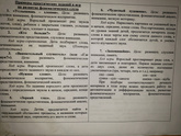 Как считаете ?