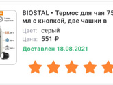 Привет всем!