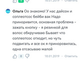 Аспиратор электронный
