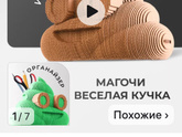 Презент мальчику 10-11 лет