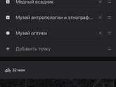 В мае планируем с
