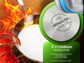 Какие у вас сковородки? Нержавейка норм?