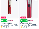 Срочно нужен ваш совет!