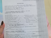 33 неделя, плацента, обвитие, лохии