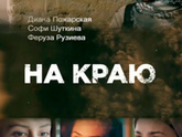 Сериалы