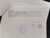 Наши новости