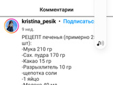 Обернуться назад.