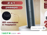 Посоветуйте