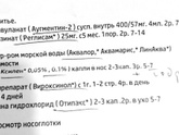 Как долго может держаться