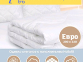 Какое одеяло выбрали бы