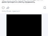 Треники