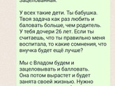 Девочки, как с этим