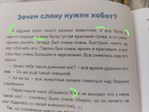 Скорочтение,техника 1 минута