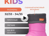 Резиновые сапоги