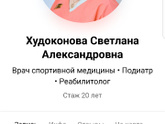 Асимметричные складки на ножках.
