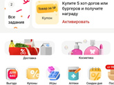 Марафон. Затраты на питание