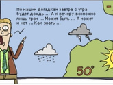Я все про др..