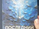 Мой улов из фикс прайса