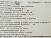Стала паникершей🙄 В