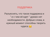 Правило 5 "П"