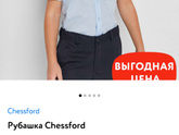 Закуп на учебный год